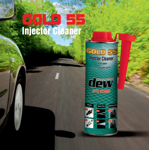 DEW-GOLD 55 - ?.?. ???? ??\"?