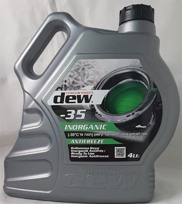⁦DEW-RED⁩ – תמונה ⁦6⁩