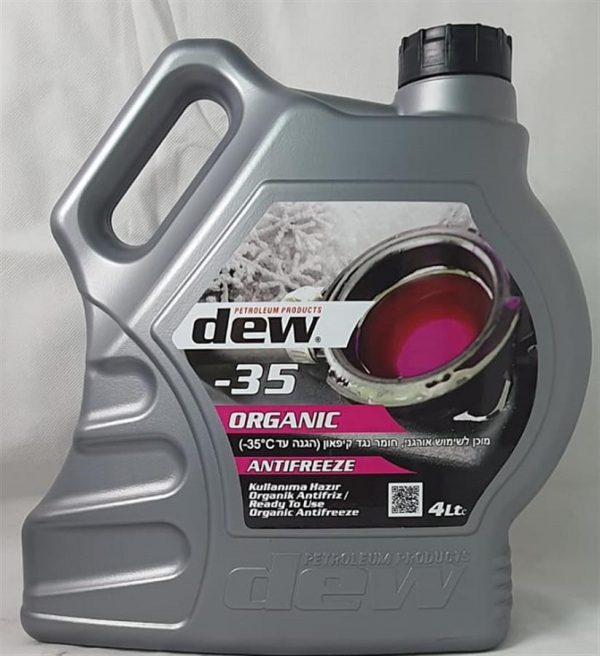 ⁦DEW-RED⁩ – תמונה ⁦5⁩