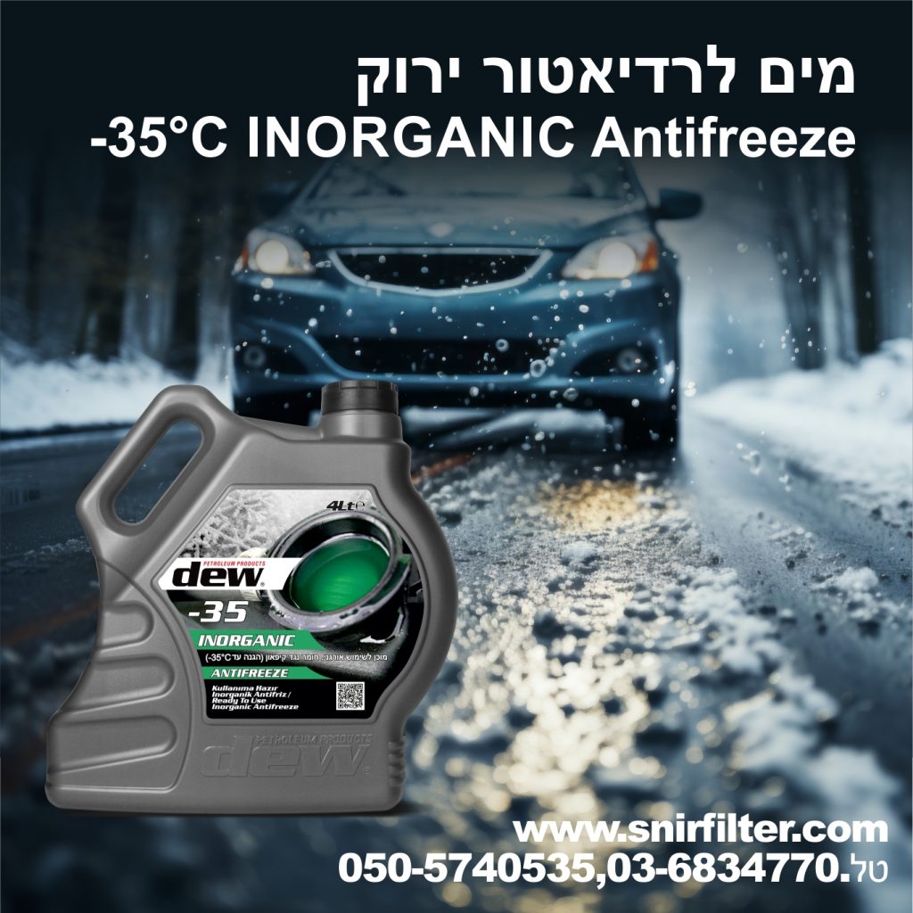 DEW-GREEN-4LT